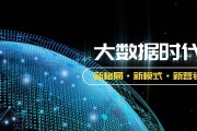 大数据营销(大数据营销的概念)