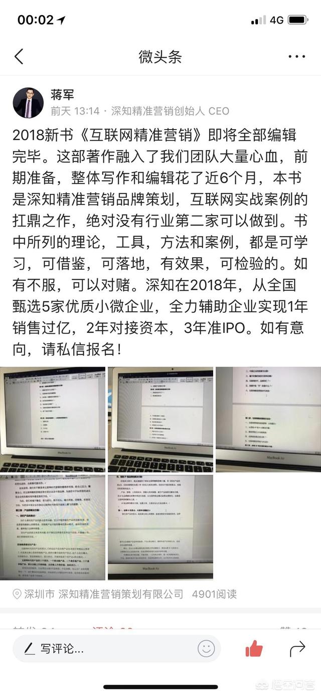 企业如何选择好的品牌策划公司来做品牌推广？