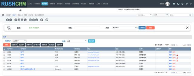 作为一名业务销售人员，你经常使用哪些软件或App？