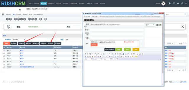 作为一名业务销售人员，你经常使用哪些软件或App？
