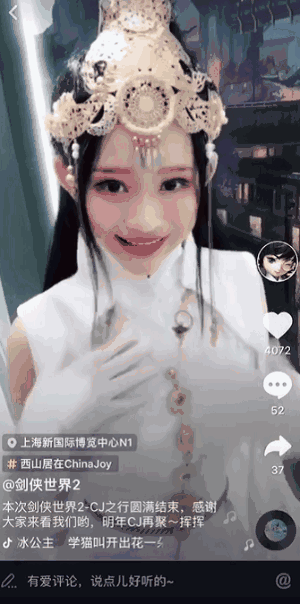怎样利用抖音营销？