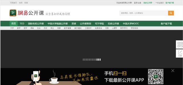 互联网营销有哪些学习用的网站？