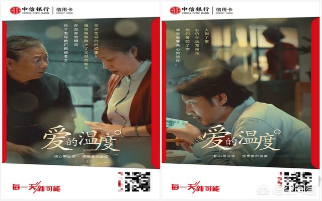 中秋借势中如何让文案的创意脱颖而出？