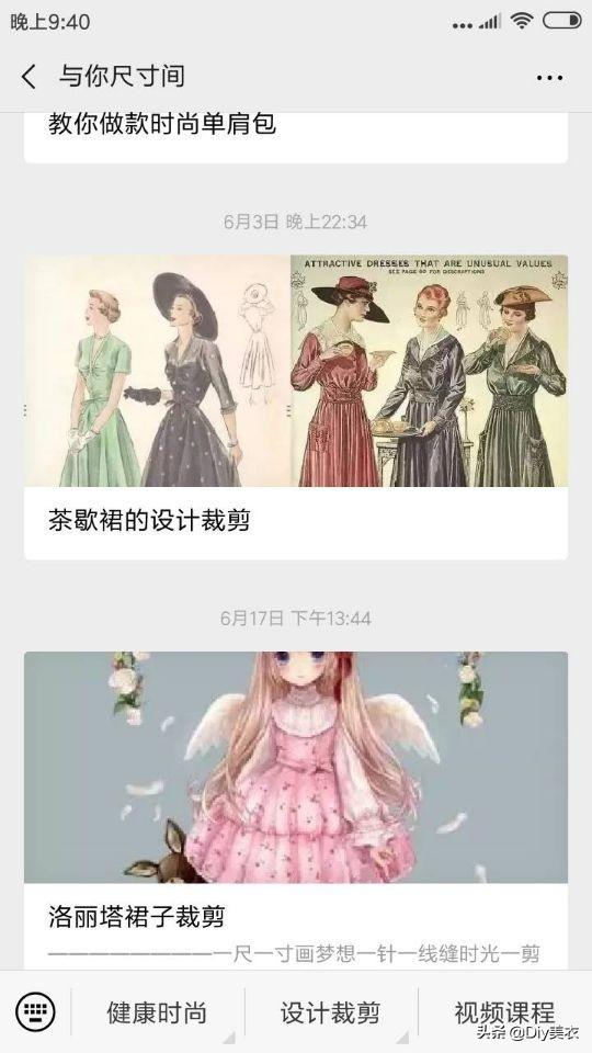 服装定制如何寻找客源？