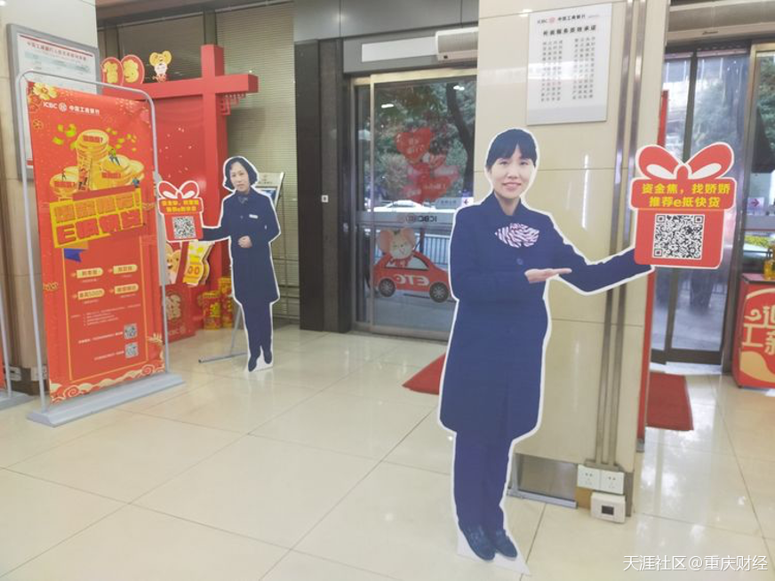 工行重庆江北支行助力小微企业复工复产 持续推进“网点+普惠”线上营销(转载)