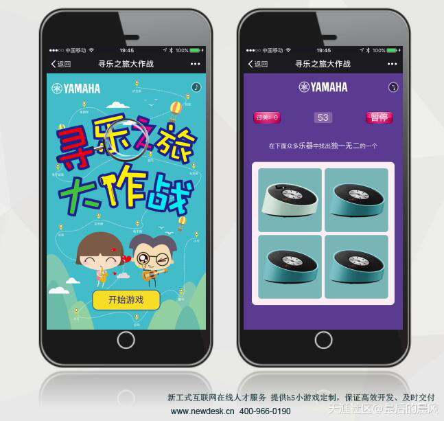 走近h5营销小游戏、关于h5游戏定制开发。