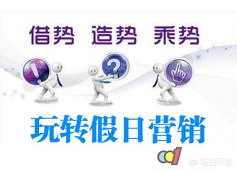 如何有效的营销自己？