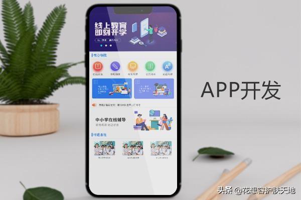 护肤品如何推广？
