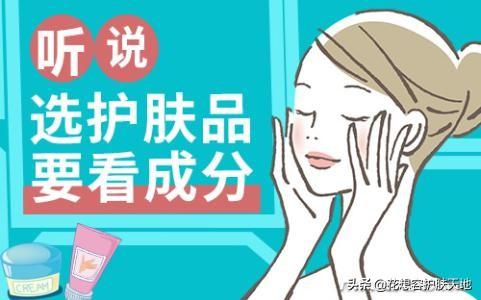 护肤品如何推广？