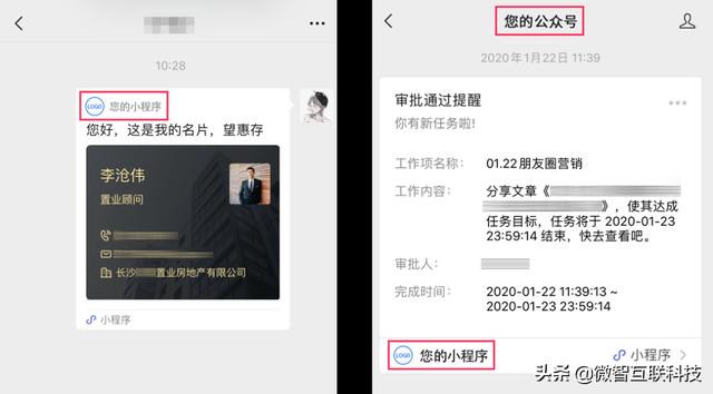 有人搞销售的吗，有什么辅助软件好用？