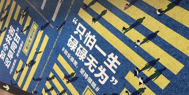 创业初期朋友圈文案(创业朋友圈走心文案范文)
