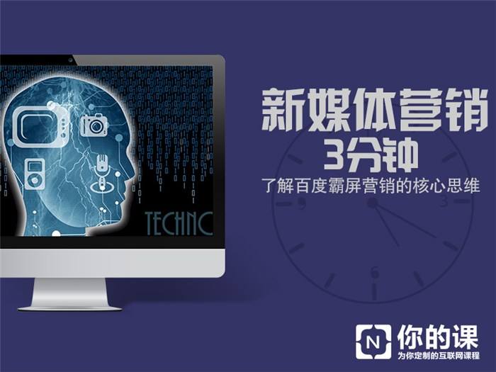新媒体营销岗位(新媒体营销岗位招聘信息)
