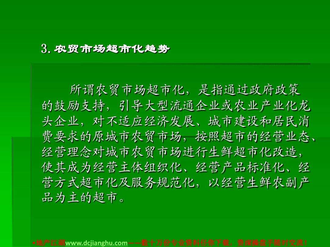 生鲜100个营销策划方案(生鲜100个营销策划方案设计)