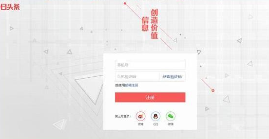 自媒体在哪里注册(自媒体在哪里注册公司)
