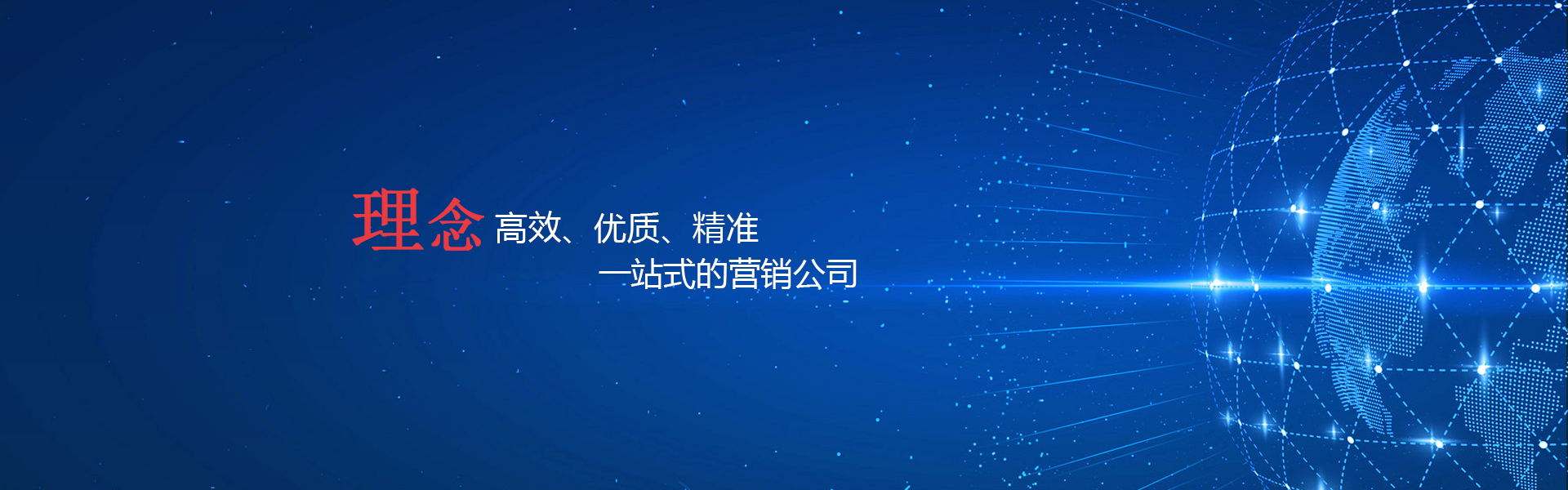 深圳网络营销方案(深圳网络推广解决方案)