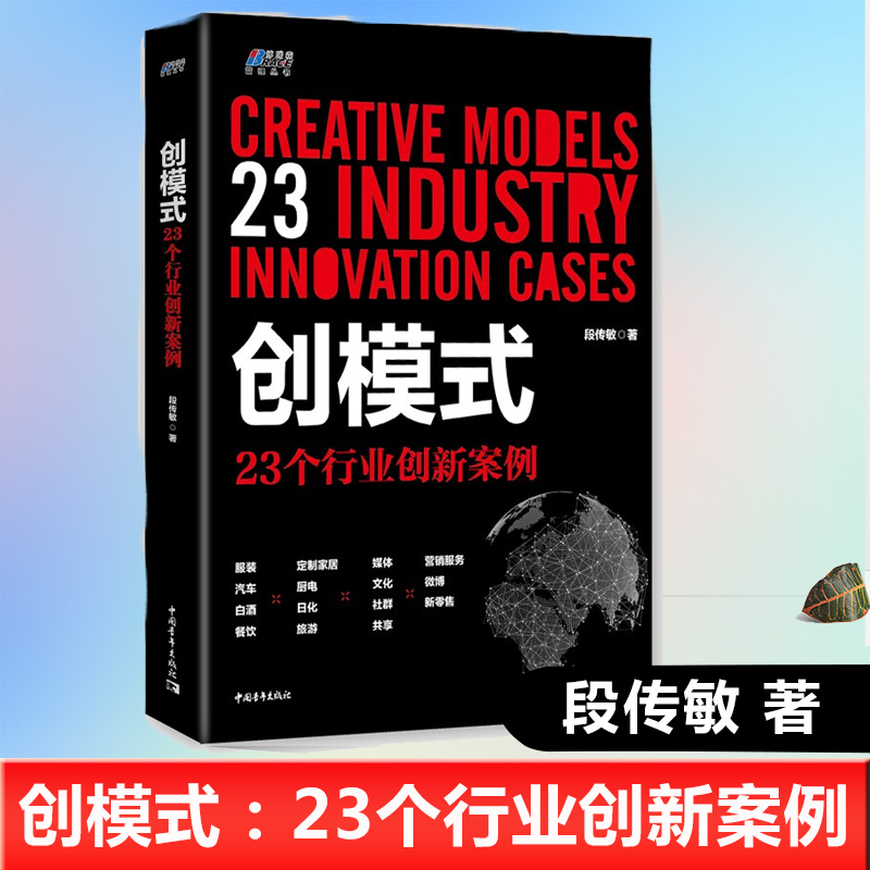 营销创新案例(企业营销创新案例)
