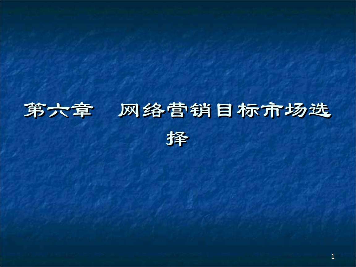 网络内容营销的概念(网络营销和内容营销的关系)