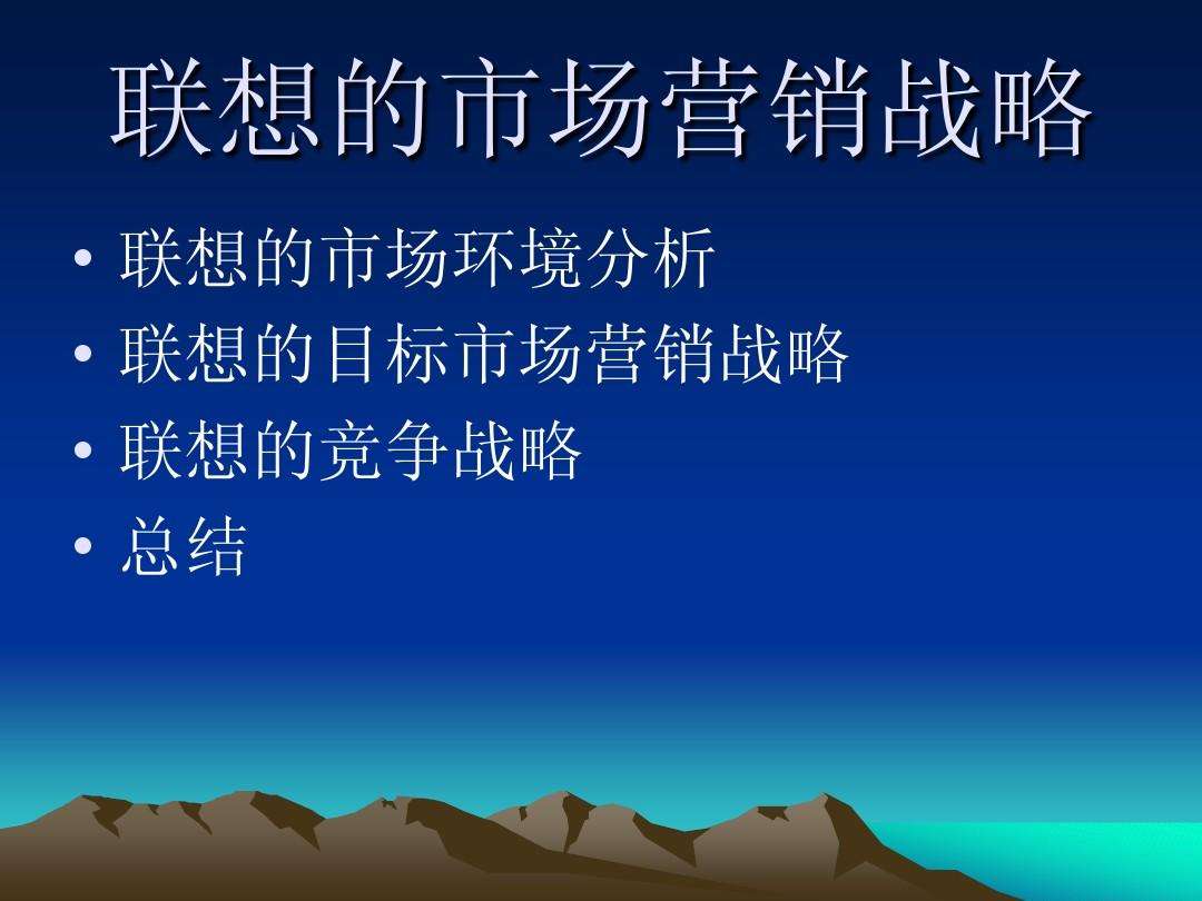 市场营销战略有哪几种(市场营销策略分为哪几种)