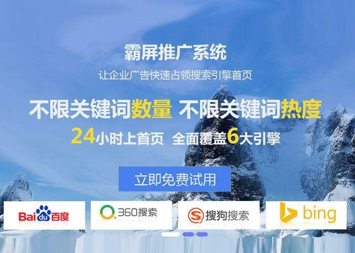百度营销(百度营销客户端)