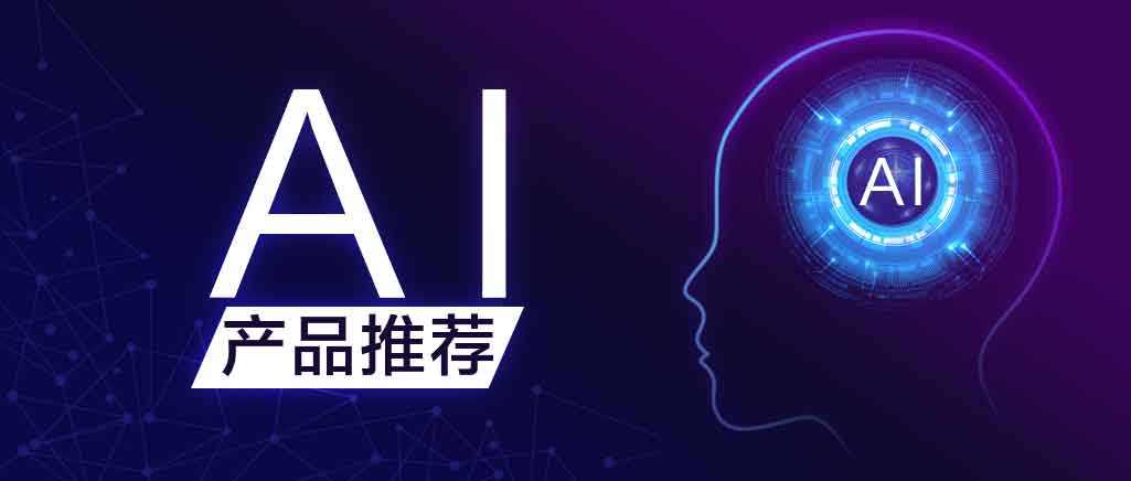 智能营销机器人(智能营销机器人留下了深刻印象)