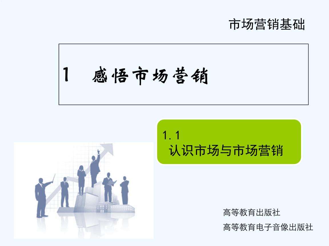 市场营销的特征(市场营销的特征性)