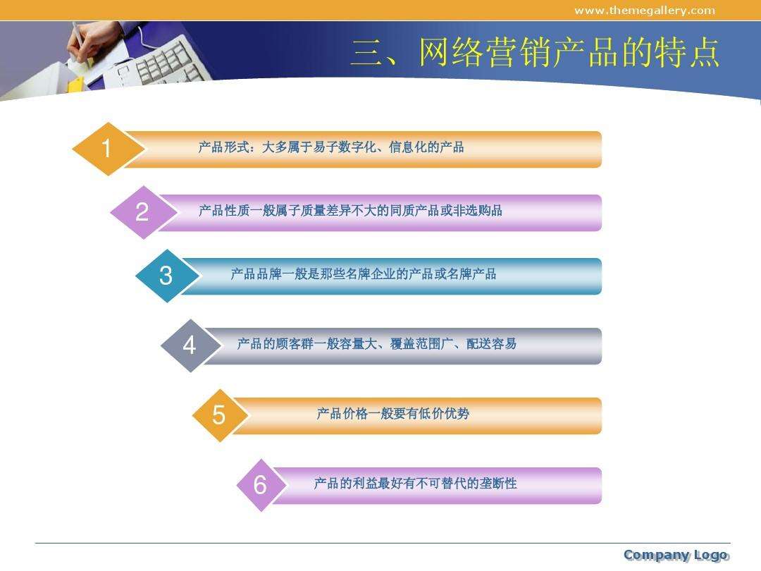 产品的营销策略(母婴产品的营销策略)