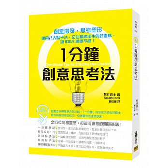 创意营销新点子(奶茶店创意营销新点子)