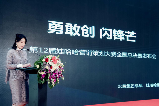哇哈哈大学生营销大赛 哇哈哈大学生营销大赛