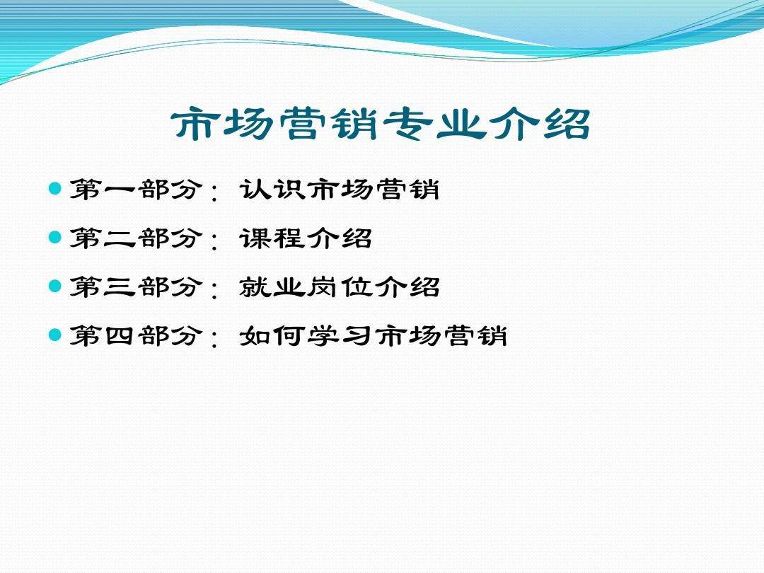 市场营销有哪些岗位(市场营销工作岗位有哪些)