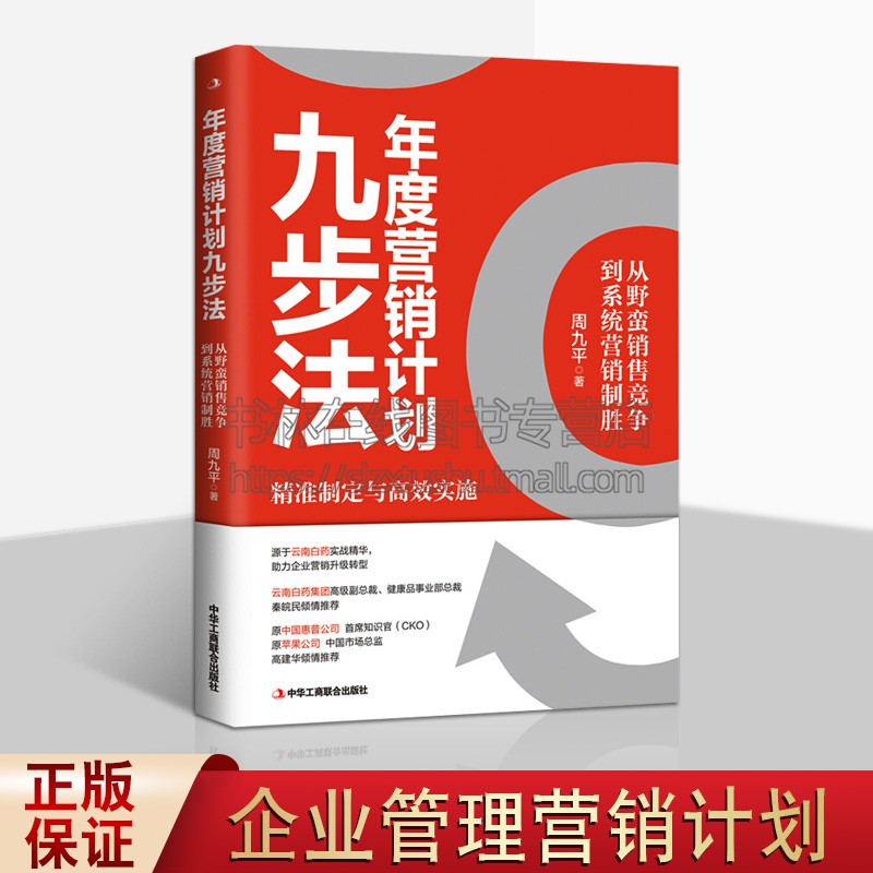 营销规划(营销规划包括哪些内容)
