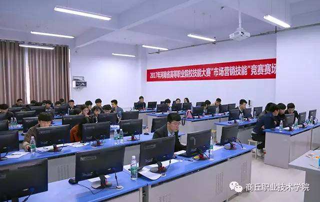 市场营销综合实训与竞赛系统(市场营销综合实训与竞赛系统怎么玩)