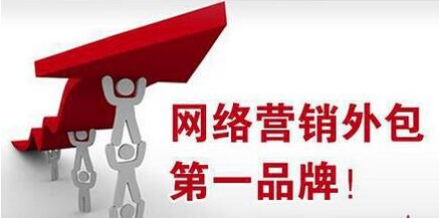 网络营销与推广(网络营销与推广模拟试卷含答案)