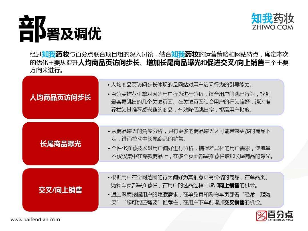 体验营销案例分析(体验营销的案例分析)