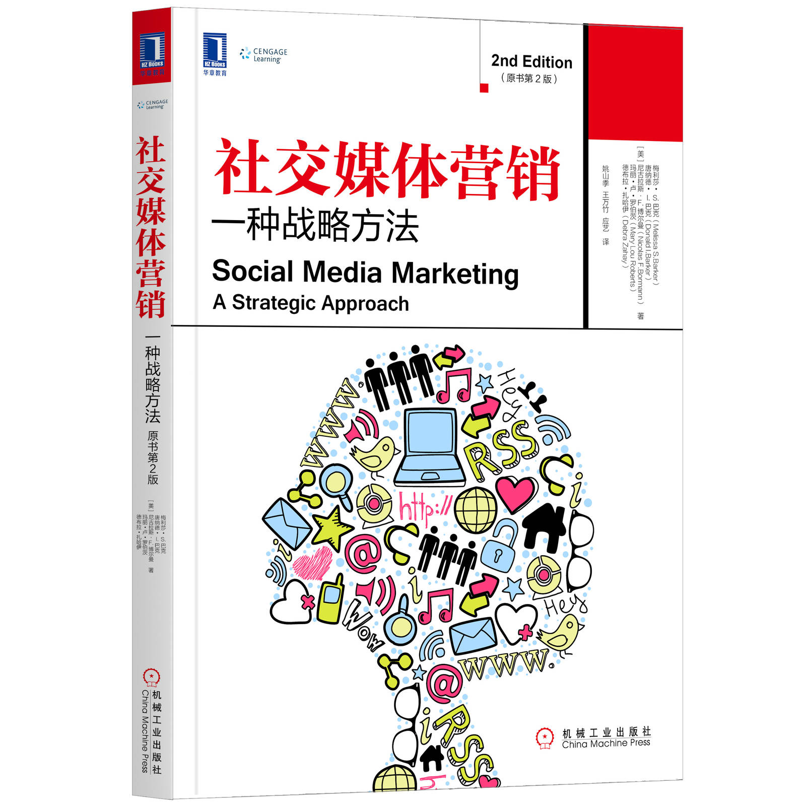 什么是社会化媒体营销(什么是社会化媒体营销的特点)
