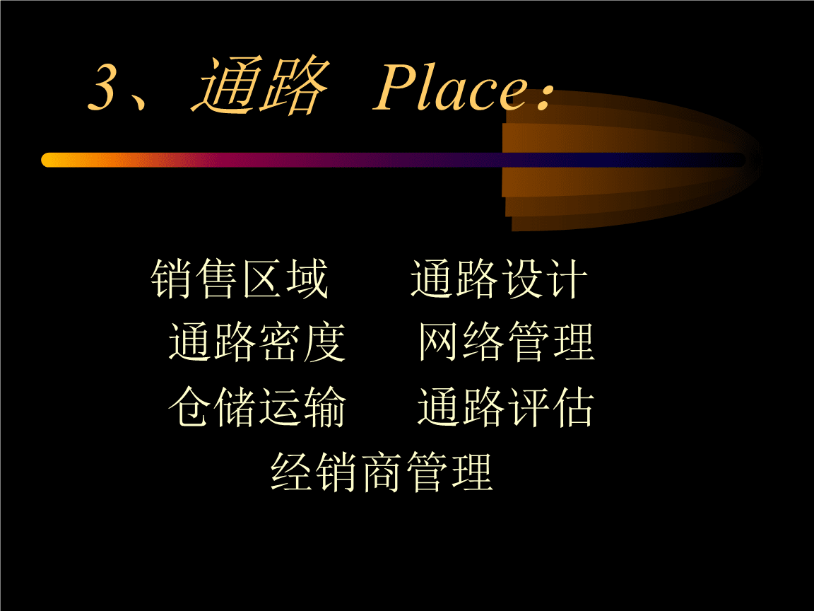 服务营销7p理论(服务营销7p理论的营销要素是)