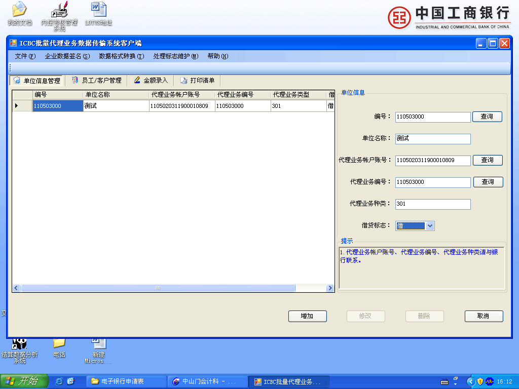 代发工资客户营销方案(代发工资客户营销方案总结)