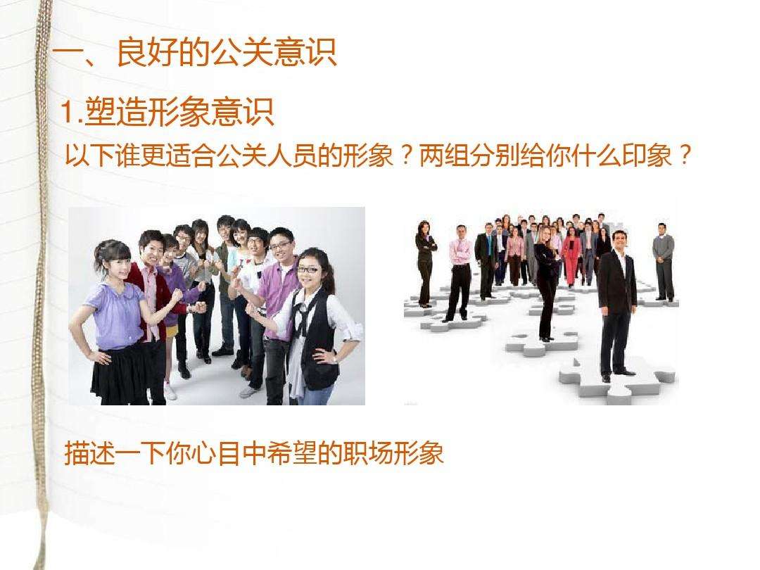 公关营销(2018年马蜂窝借订酒店危机公关营销)