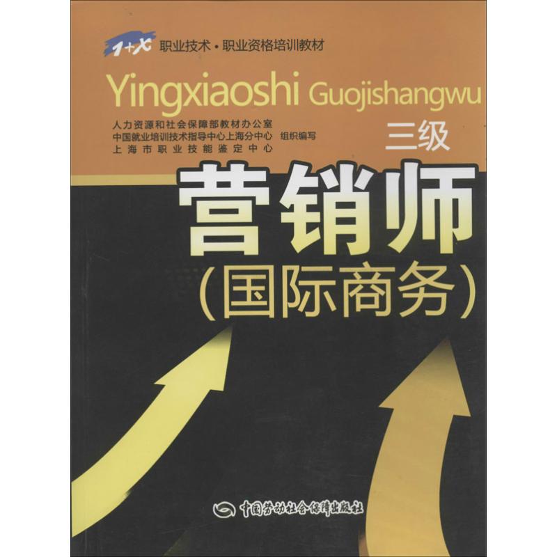 市场营销师证有用吗(市场营销经理证书好考吗)