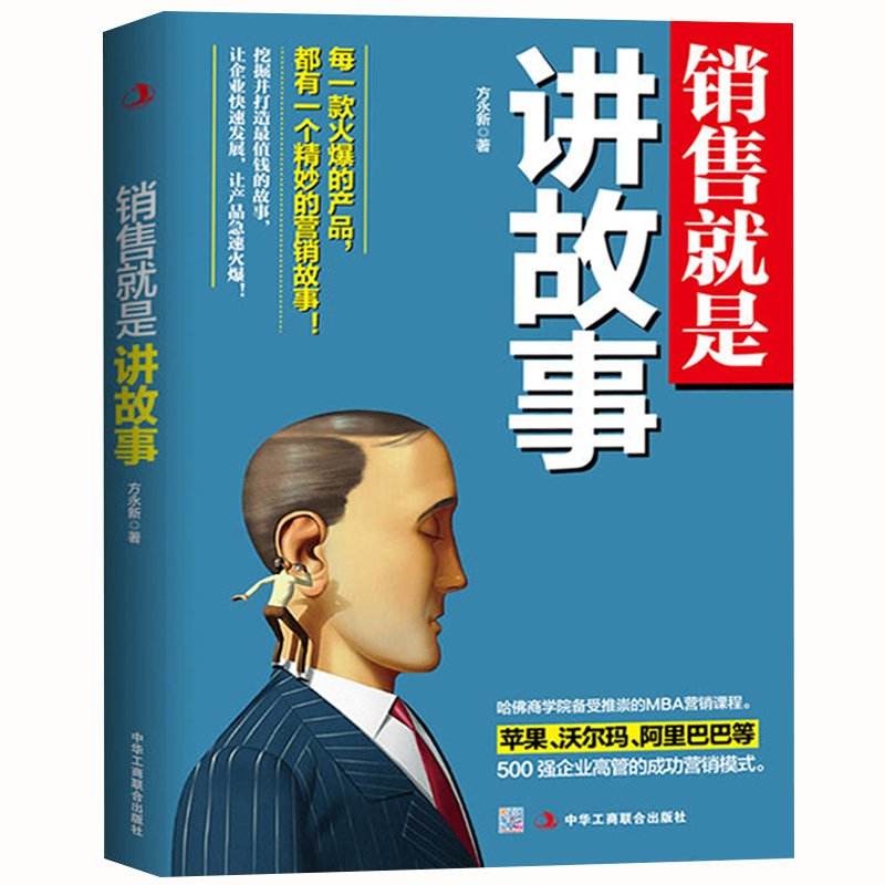 营销管理书籍推荐(有关营销管理的书籍)