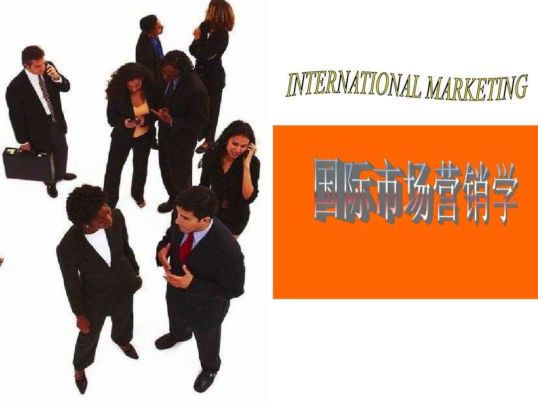 市场营销是学什么(市场营销主要学什么)