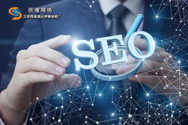营销型网站推广(营销型网站seo)