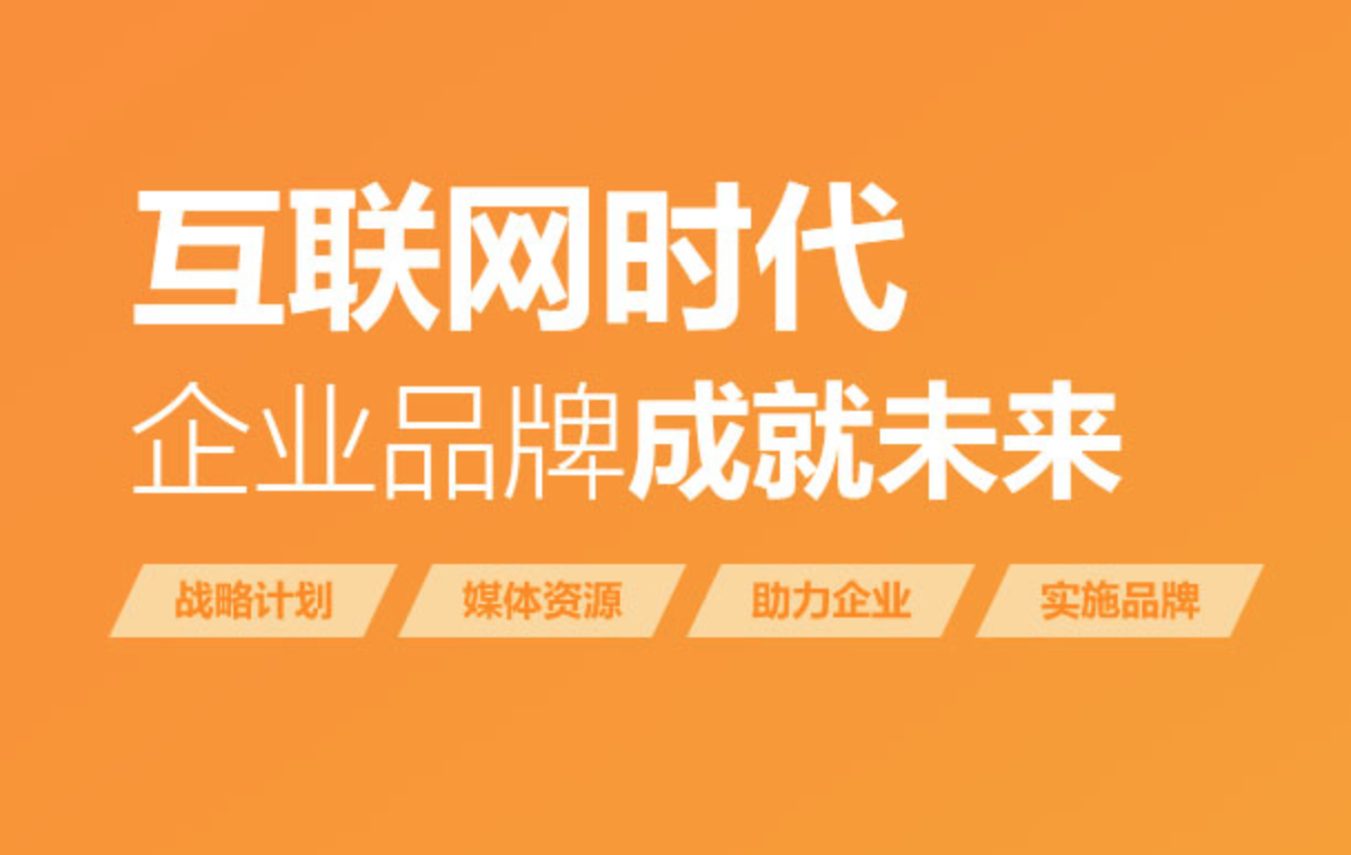 互联网营销推广(互联网营销推广渠道)
