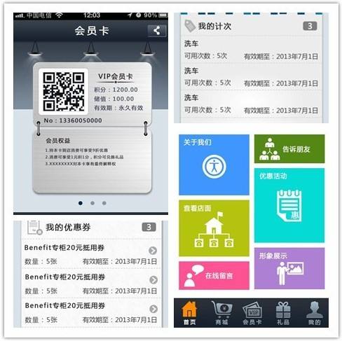 一卡易会员营销系统(一卡易会员营销系统卡号锁定了怎么解锁)