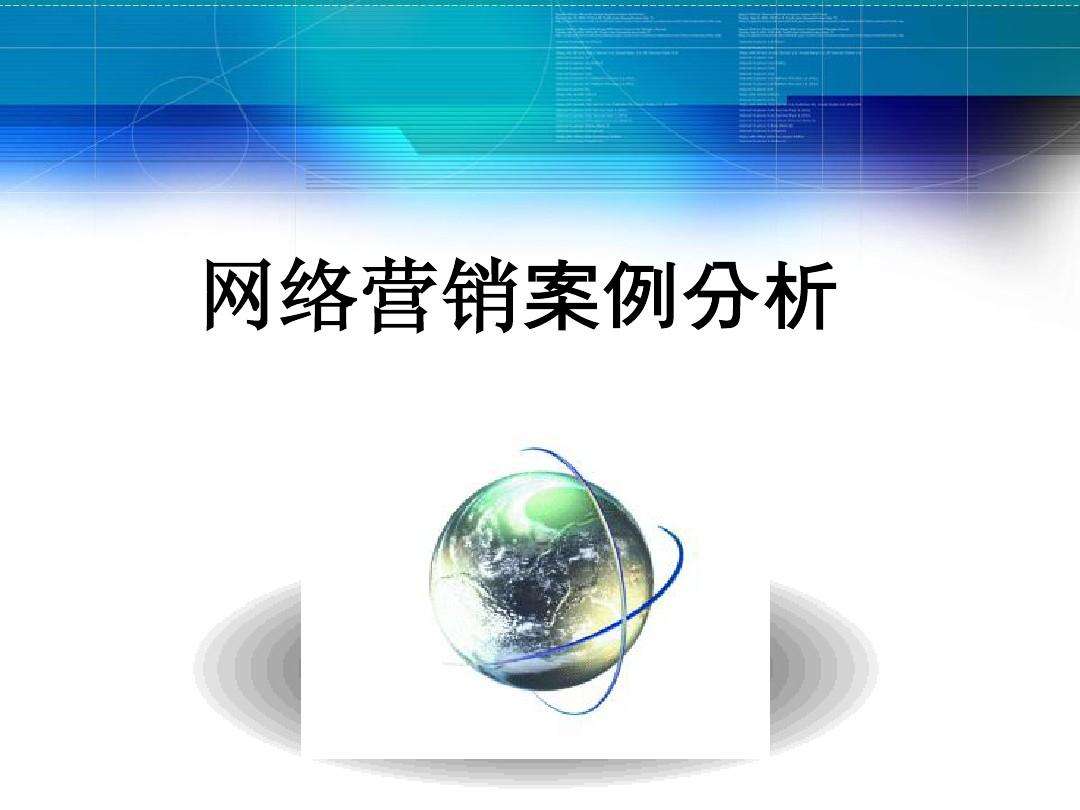 如何制定营销策略(如何制定营销策略服务游客的?)