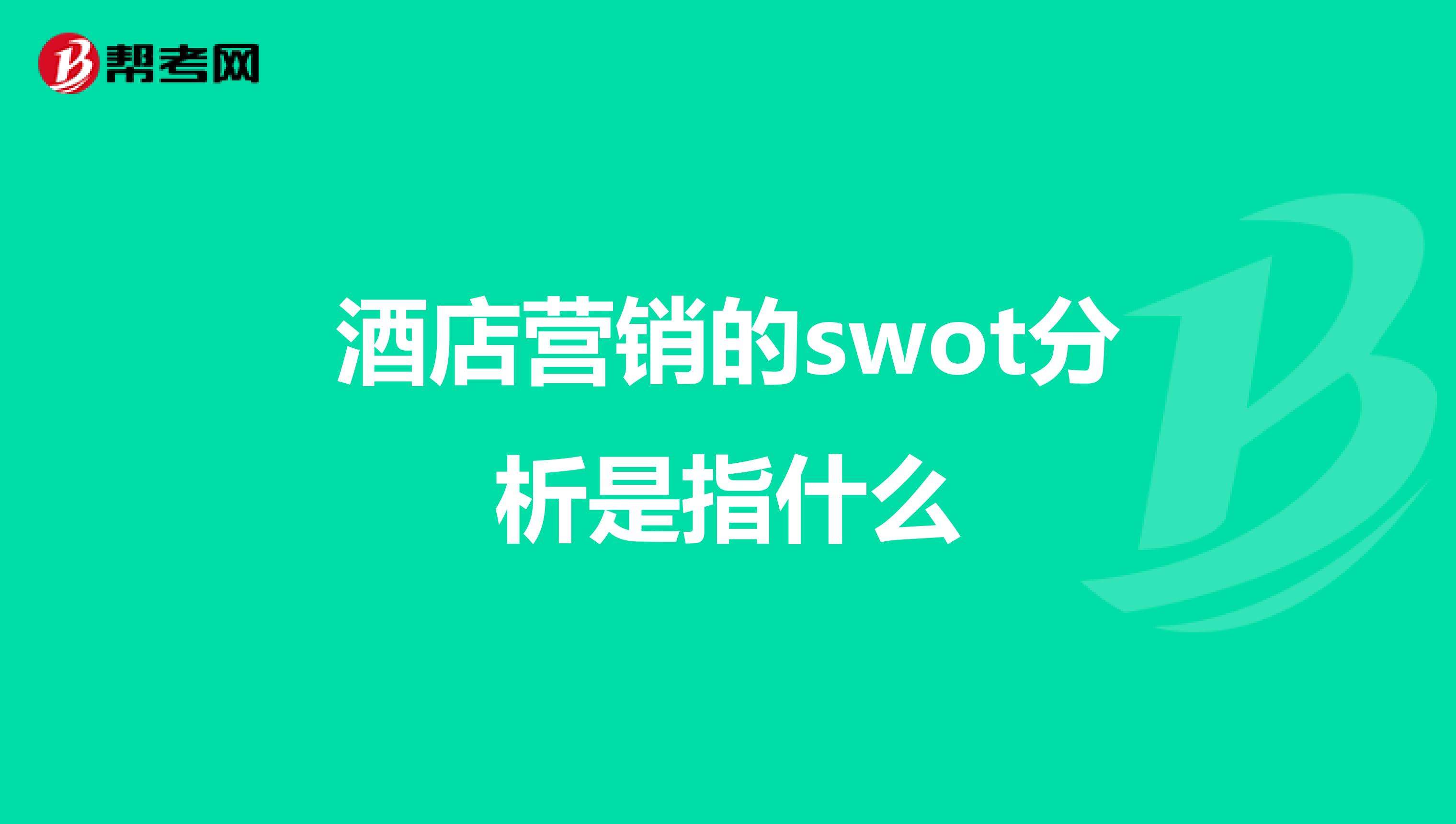 什么是营销词(营销用什么词形容)