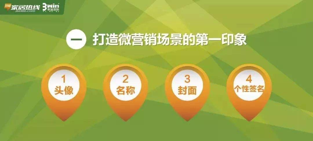 微信营销的特点(微信营销的特点有哪些)