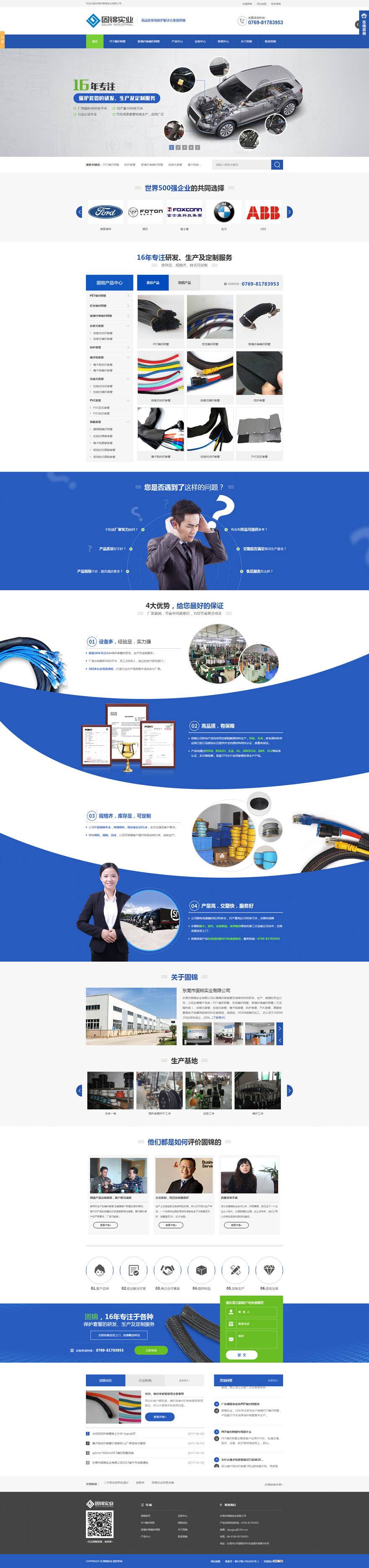 营销型外贸网站建设(营销型外贸网站建设需要注意什么)