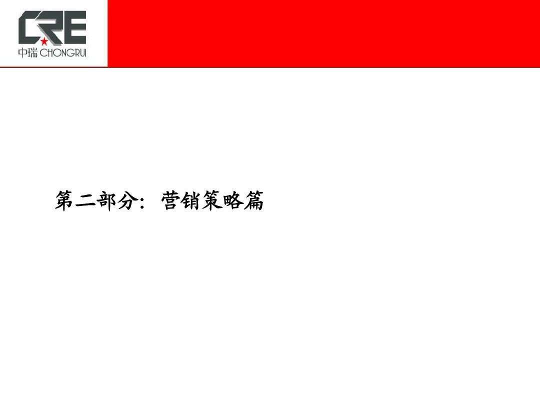 代发工资营销拓展思路(加强代发工资拓户营销工作)