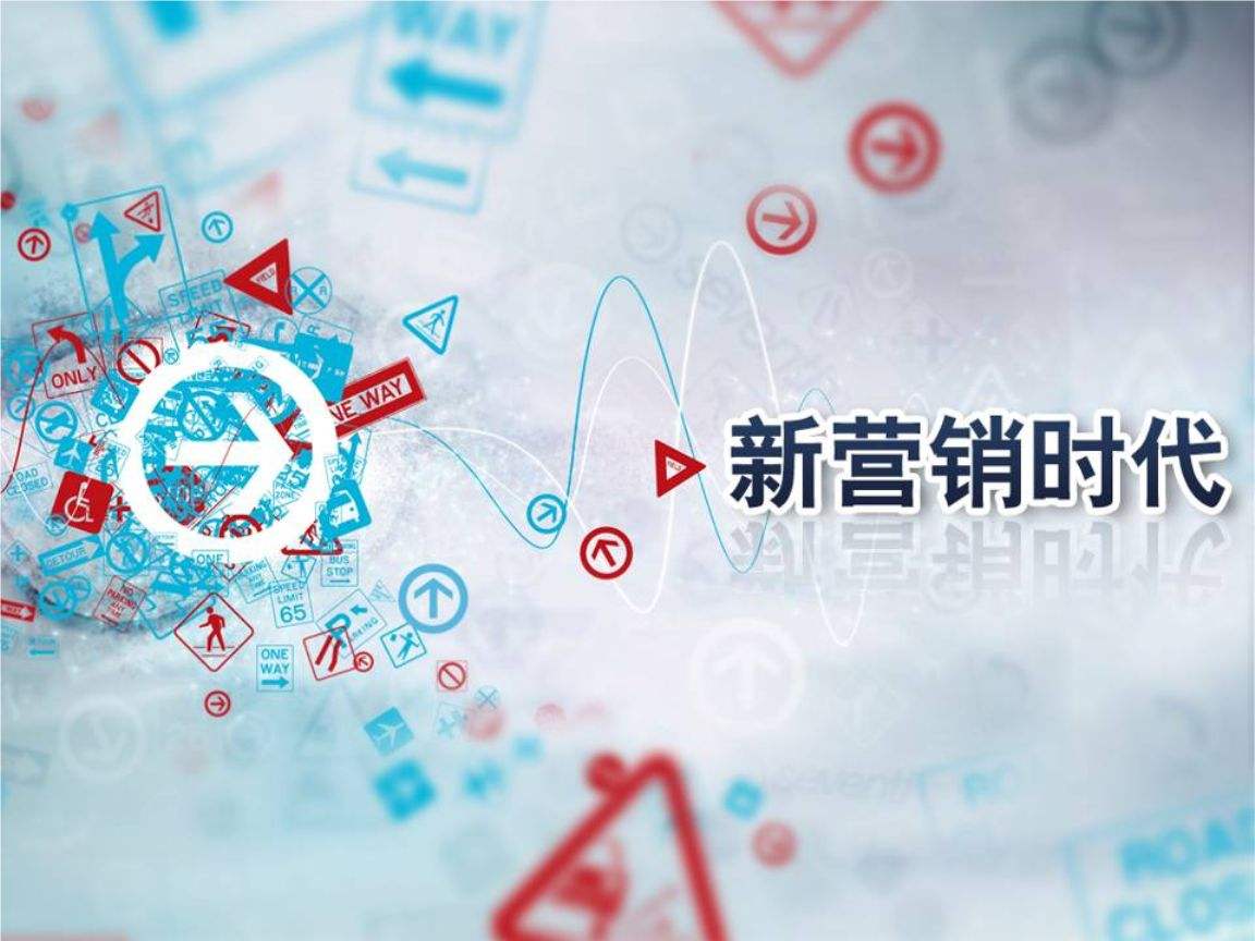 网络营销推广专家(网络营销 网络推广)