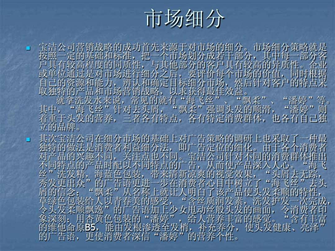 营销成功的案例(网络营销成功的案例)